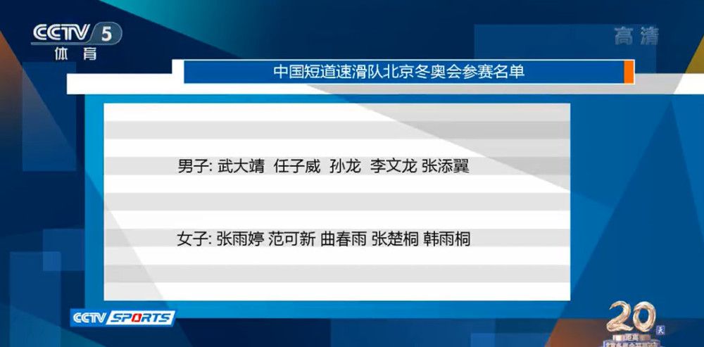 此役过后，罗马以7胜4平4负的战绩积25分，排名意甲第4位。